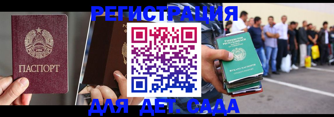 найти адрес прописки в Кудрово