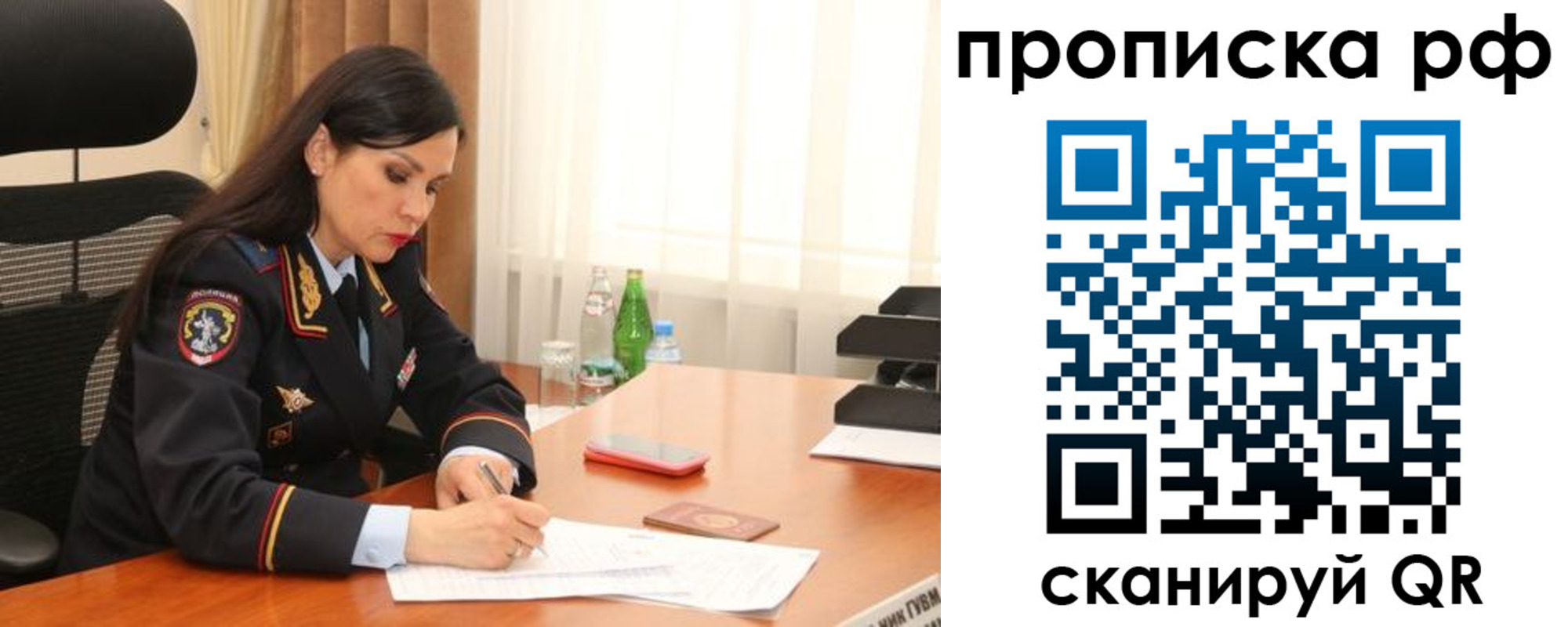 временная регистрация госуслуги в Кудрово