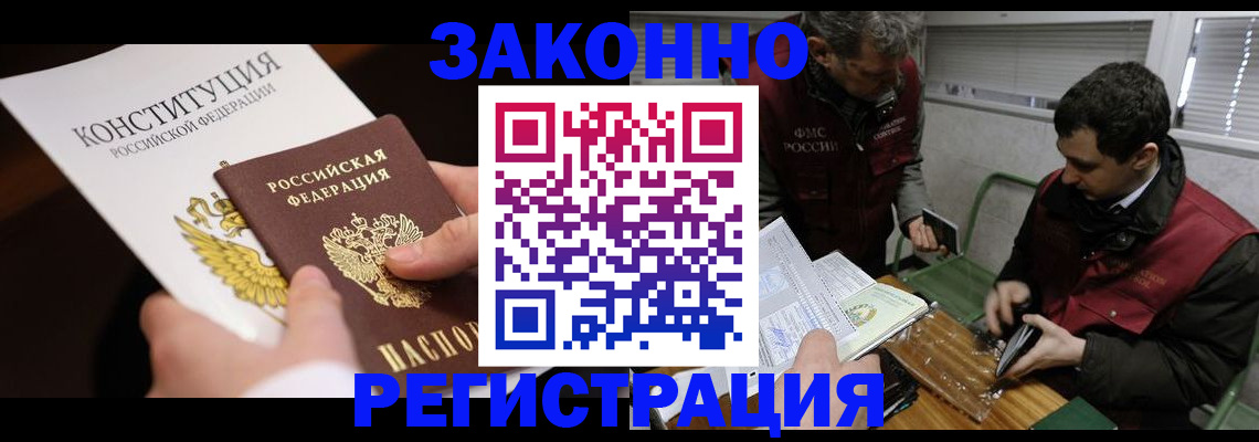 пропишу в квартире в Кудрово