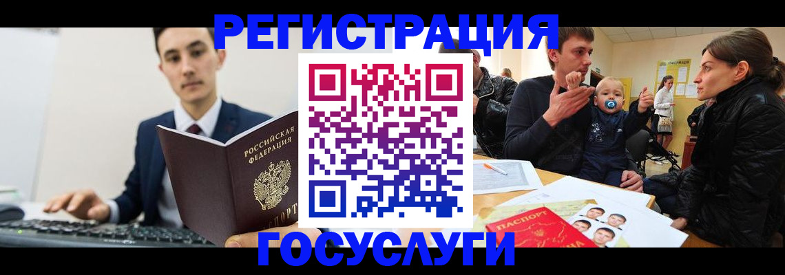 прописка в квартире в Кудрово